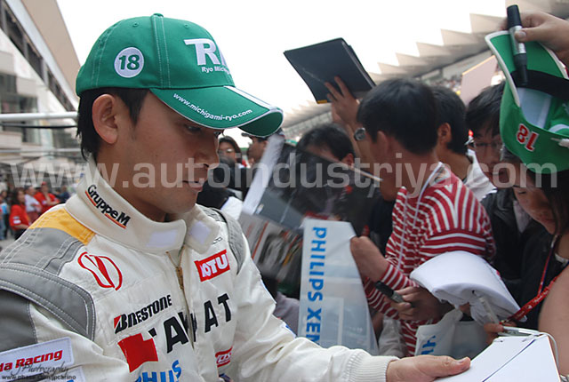 2009 Super GT Round 4