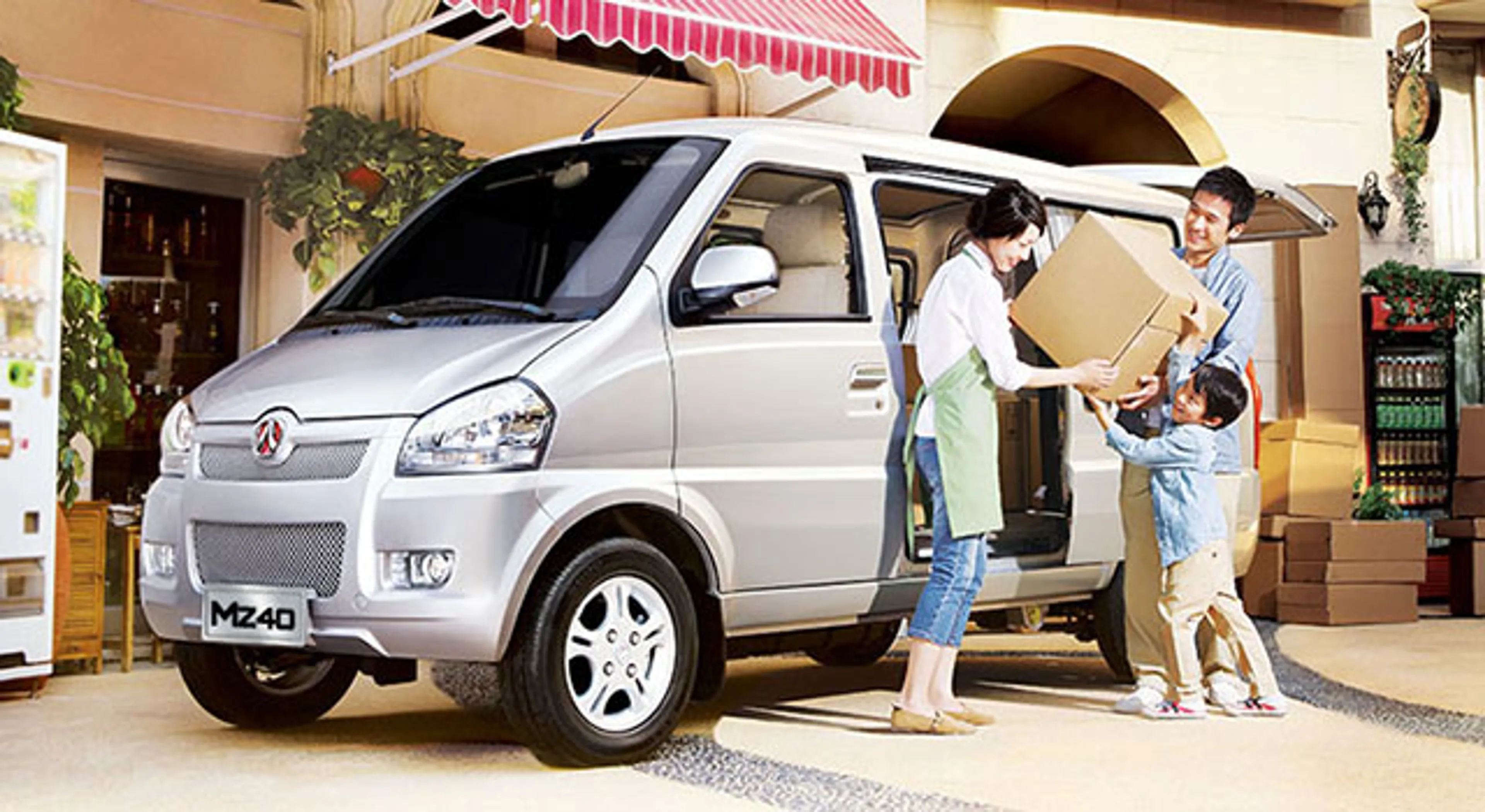 BAIC MZ40 thumbnail 2