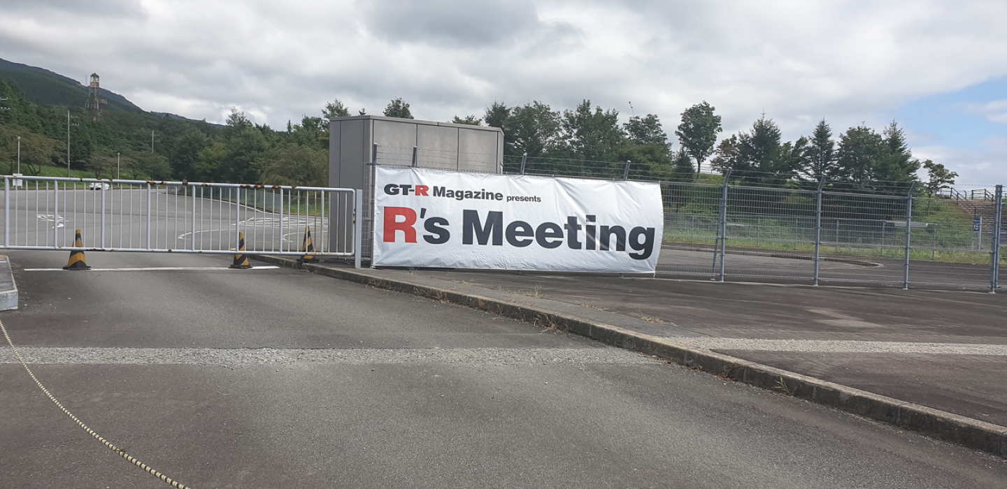 R's Meeting: A celebration of the Nissan GT-R
