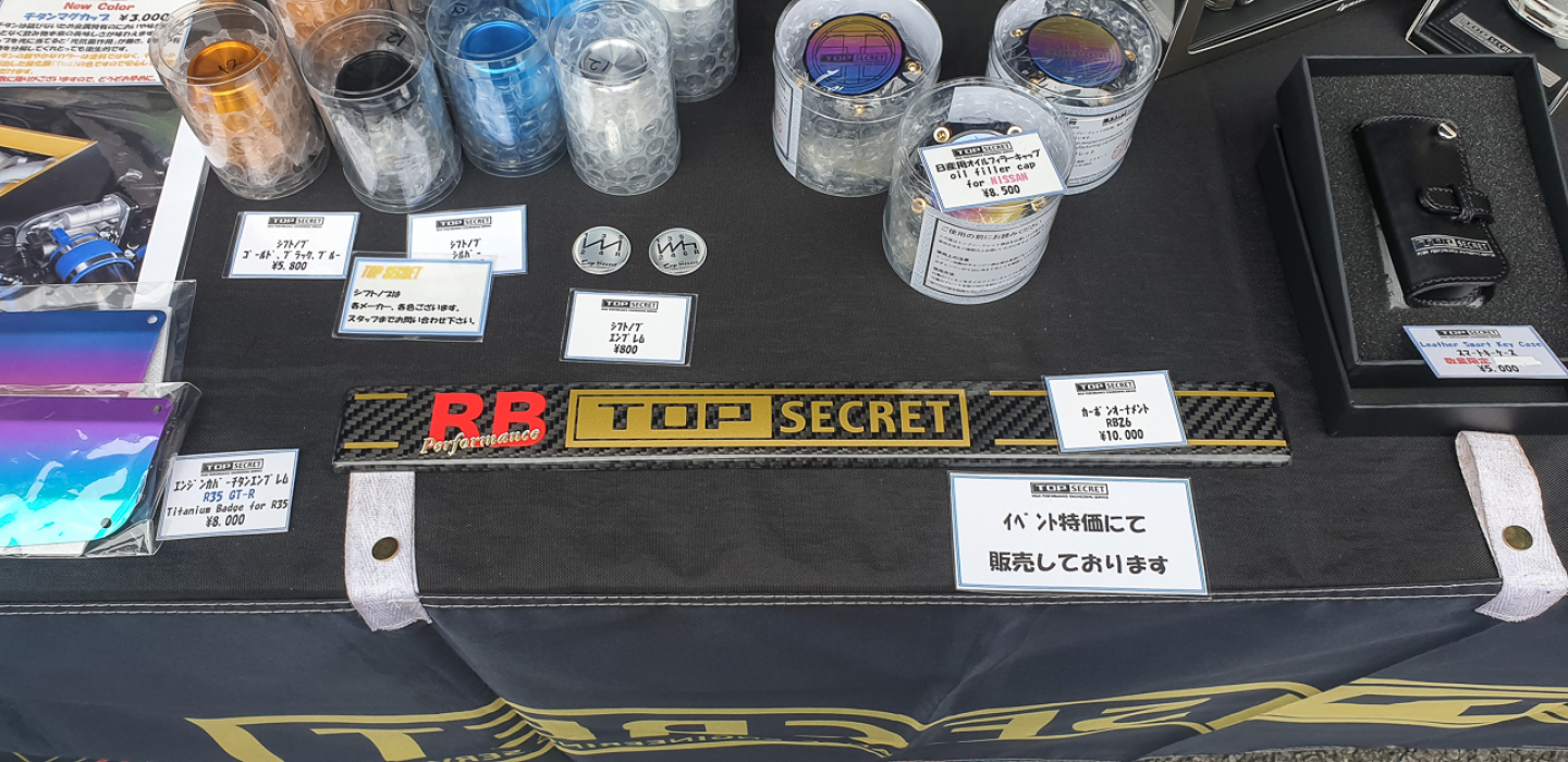 R's Meeting: A celebration of the Nissan GT-R