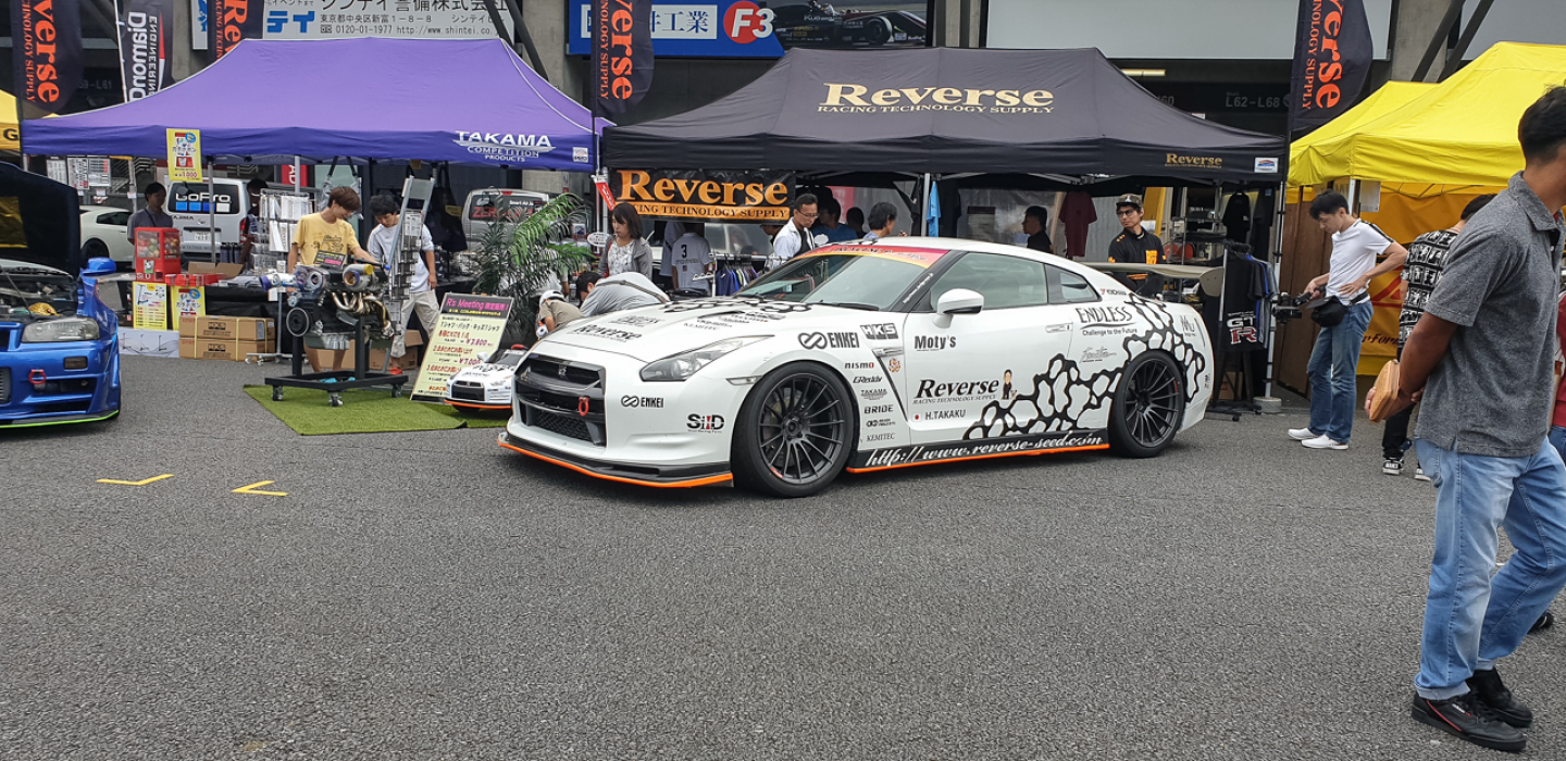 R's Meeting: A celebration of the Nissan GT-R