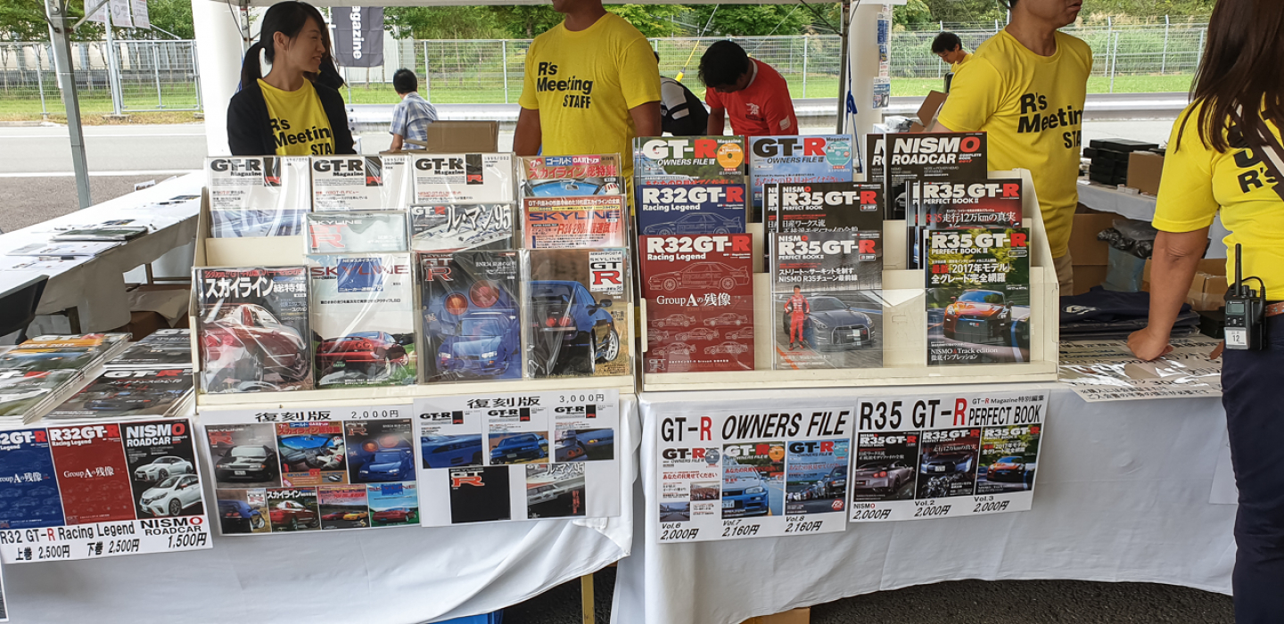 R's Meeting: A celebration of the Nissan GT-R