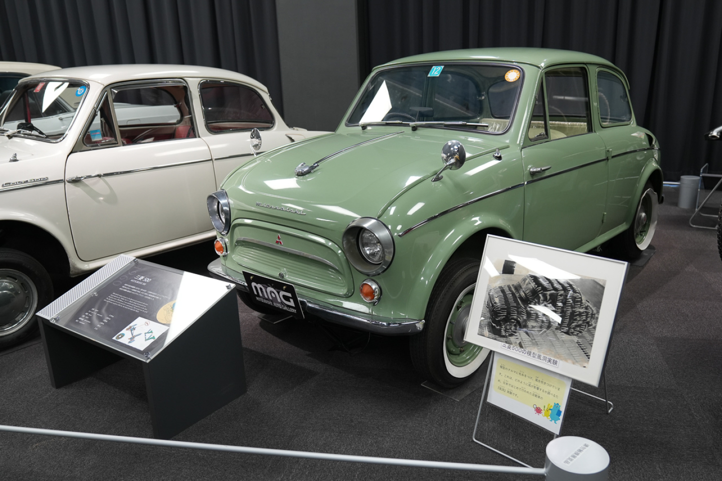 From Okazaki with love: Mitsubishi Auto Gallery