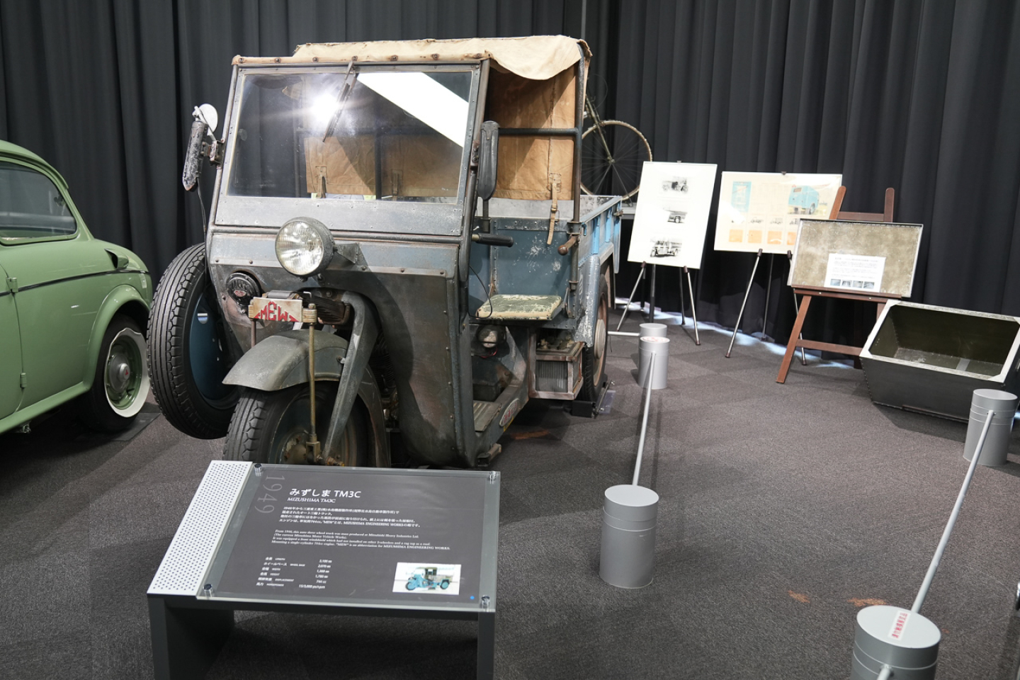 From Okazaki with love: Mitsubishi Auto Gallery