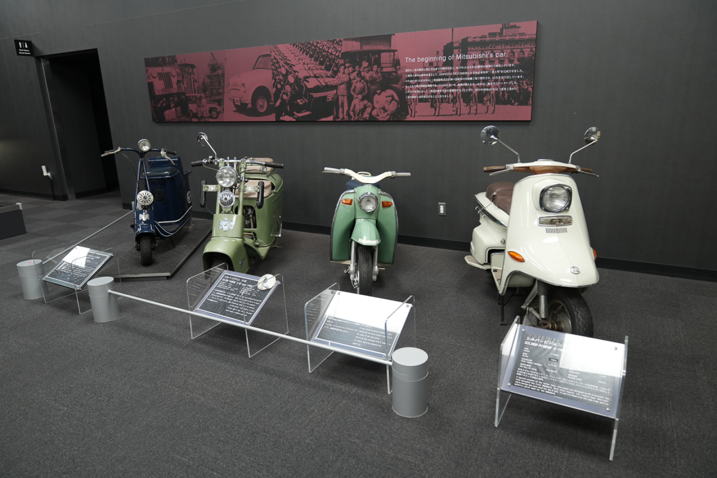 From Okazaki with love: Mitsubishi Auto Gallery