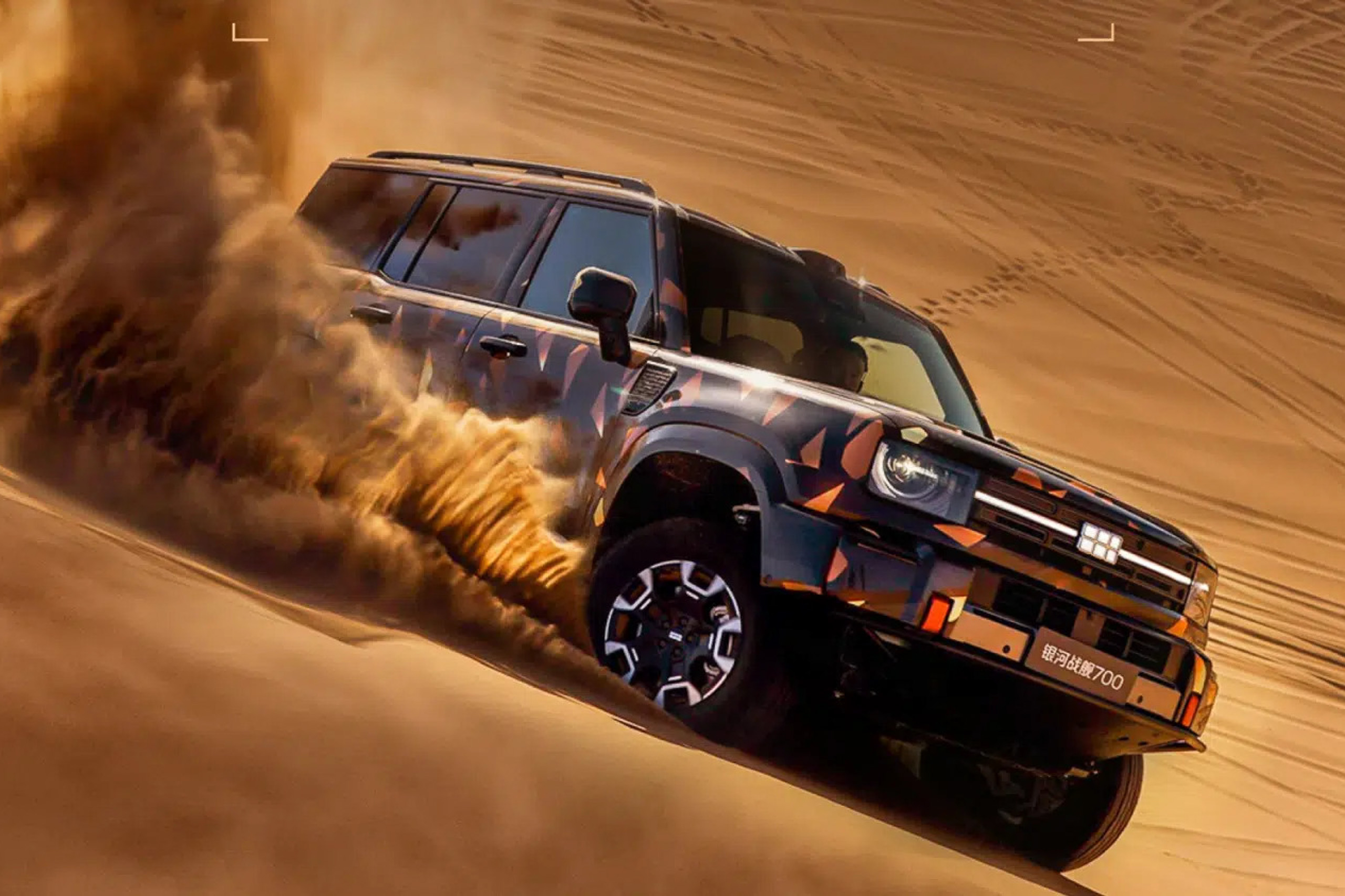 Geely Galaxy Cruiser 700 is a PHEV 4x4 with over 1,100 HP