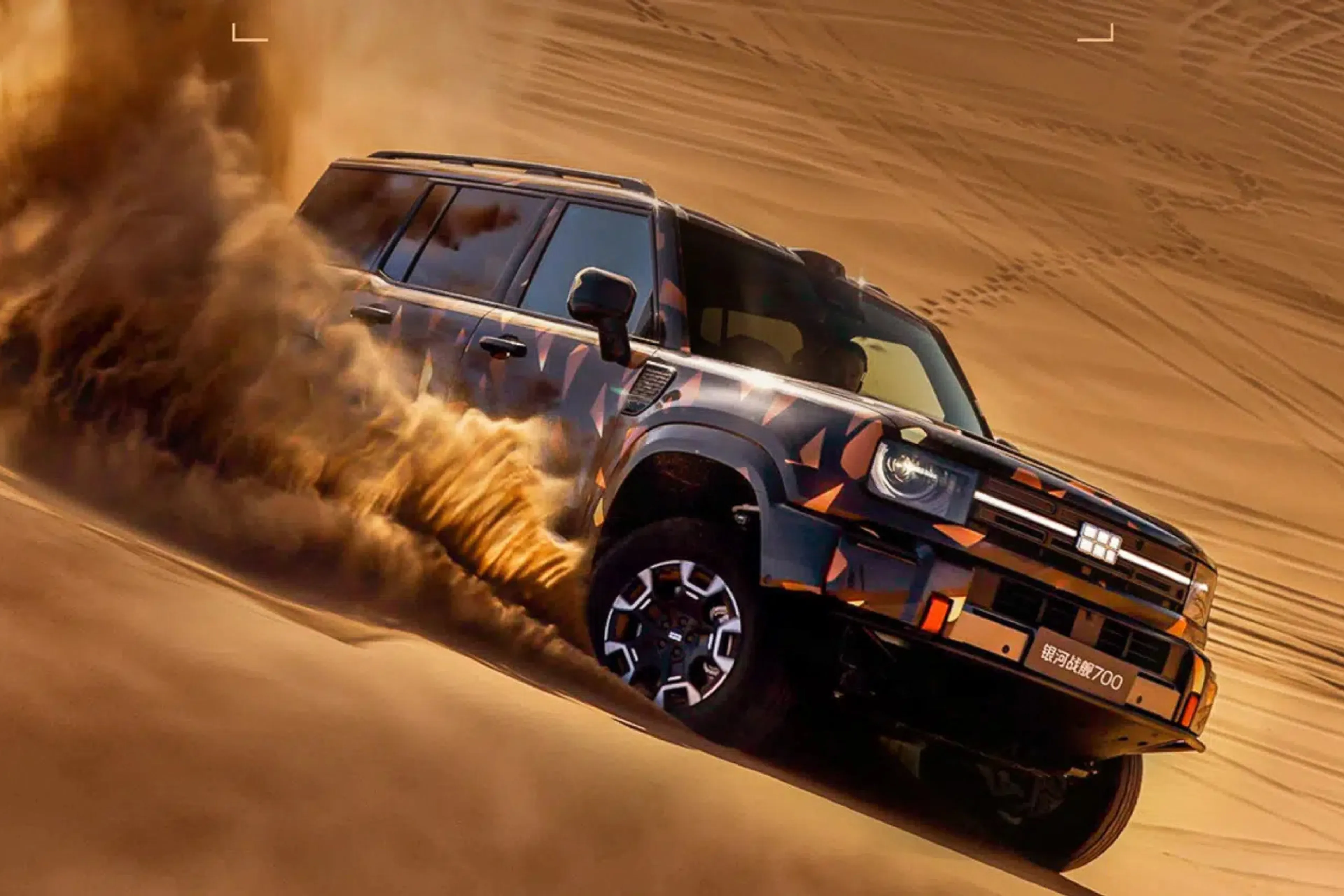 Geely Galaxy Cruiser 700 is a PHEV 4x4 with over 1,100 HP