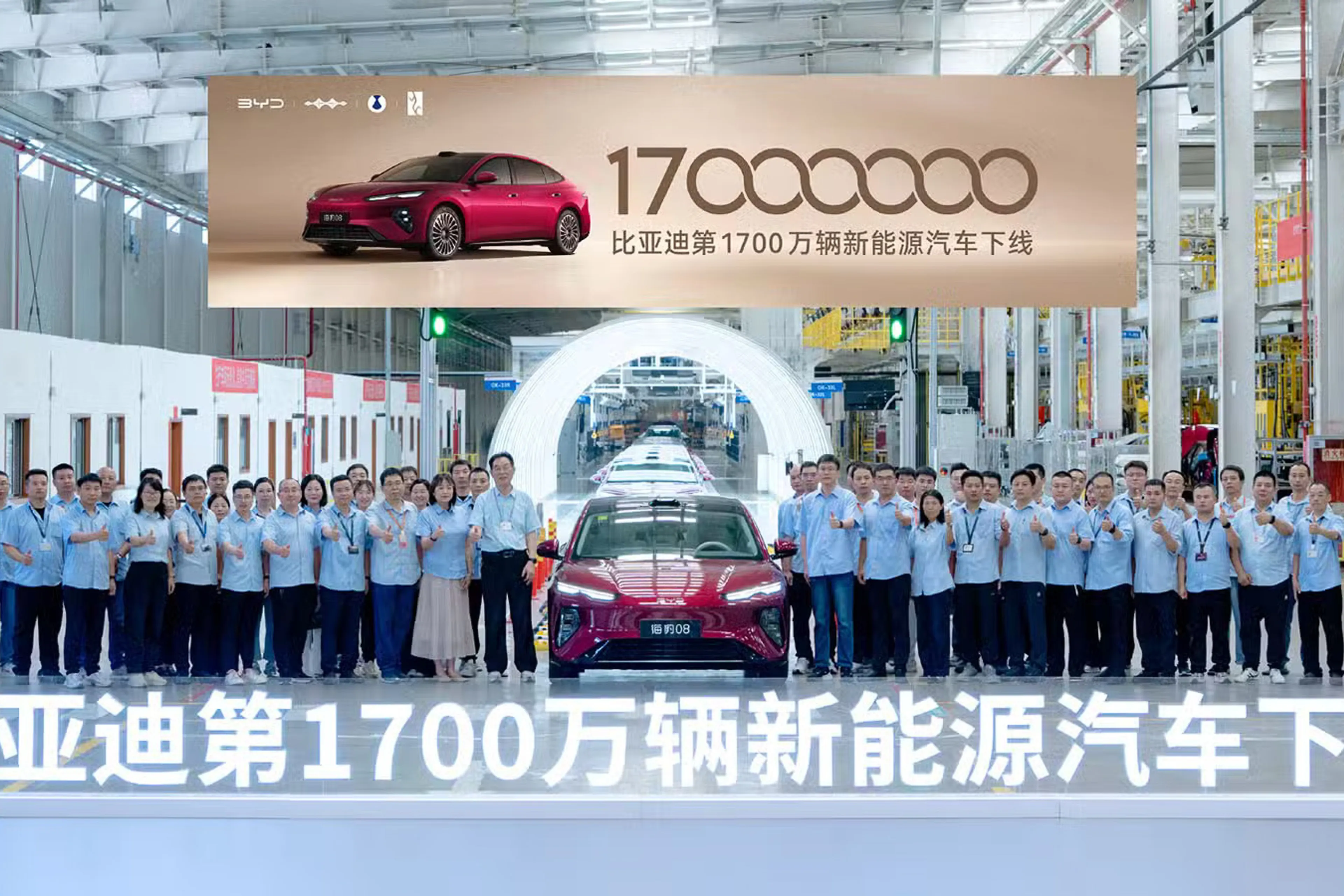 BYD has produced its 17-millionth New Energy Vehicle