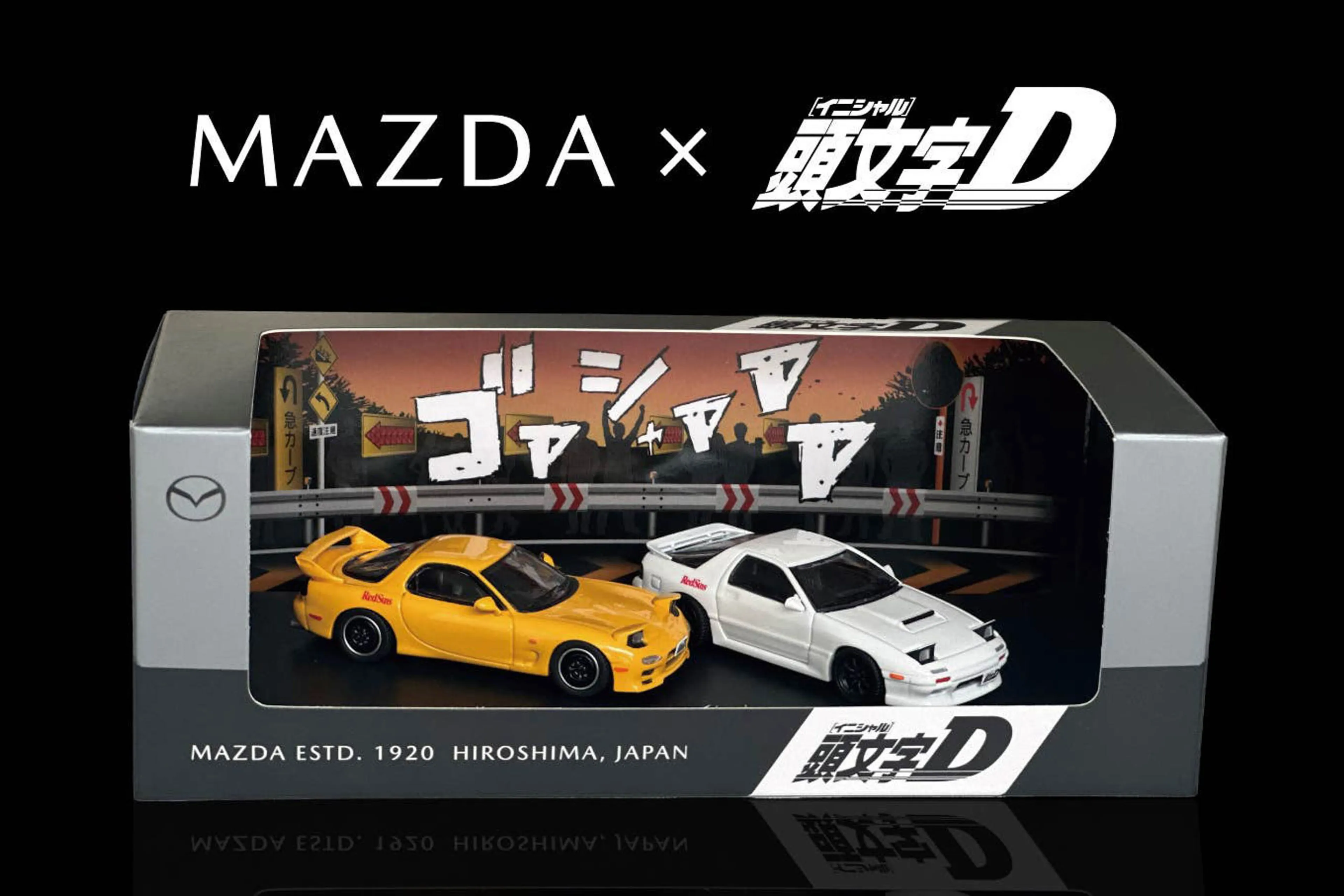 Akagi RedSuns: Mazda releases official Initial D RX-7 die cast