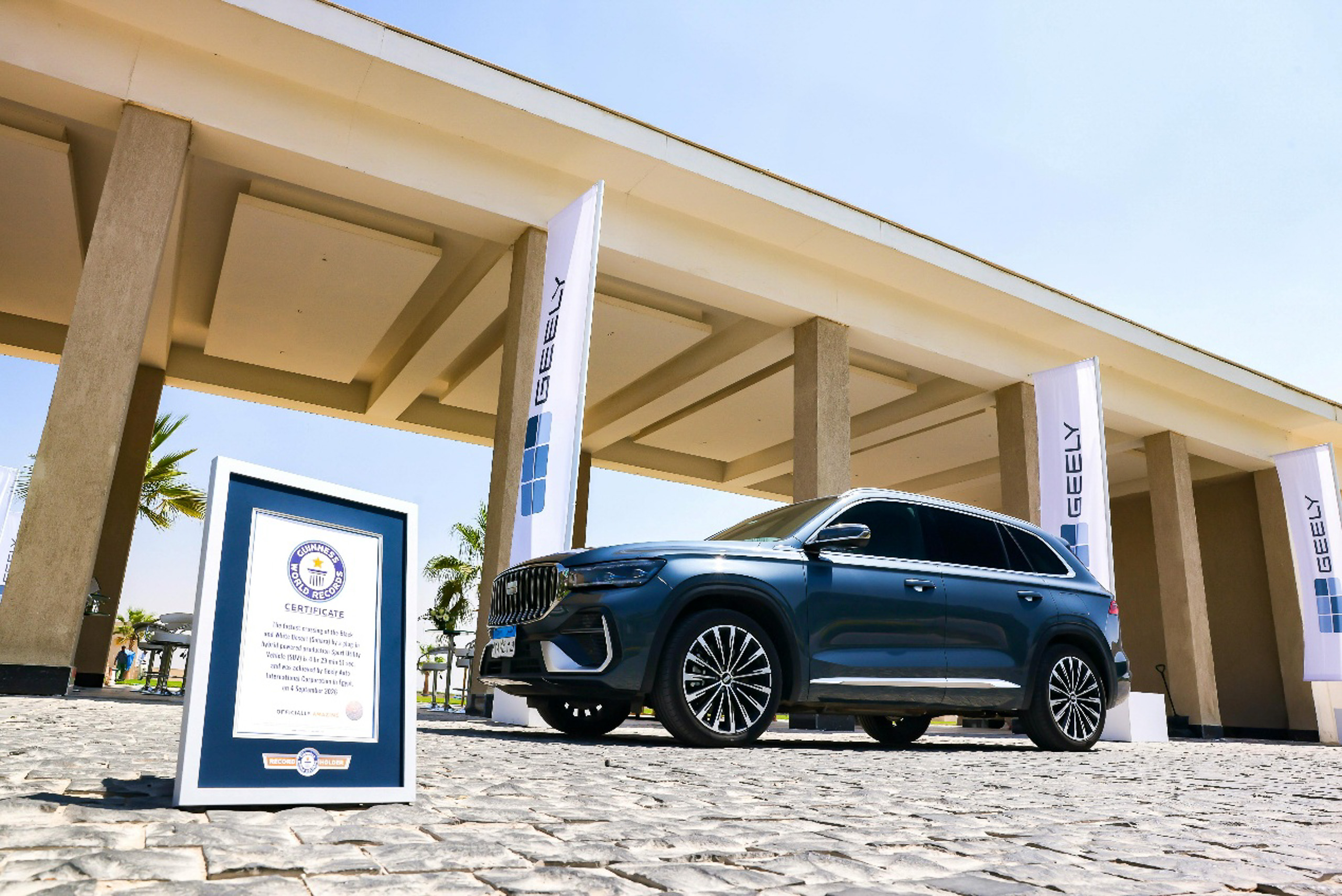 Geely Monjaro EM-i sets world record for fastest PHEV crossing in Egypt