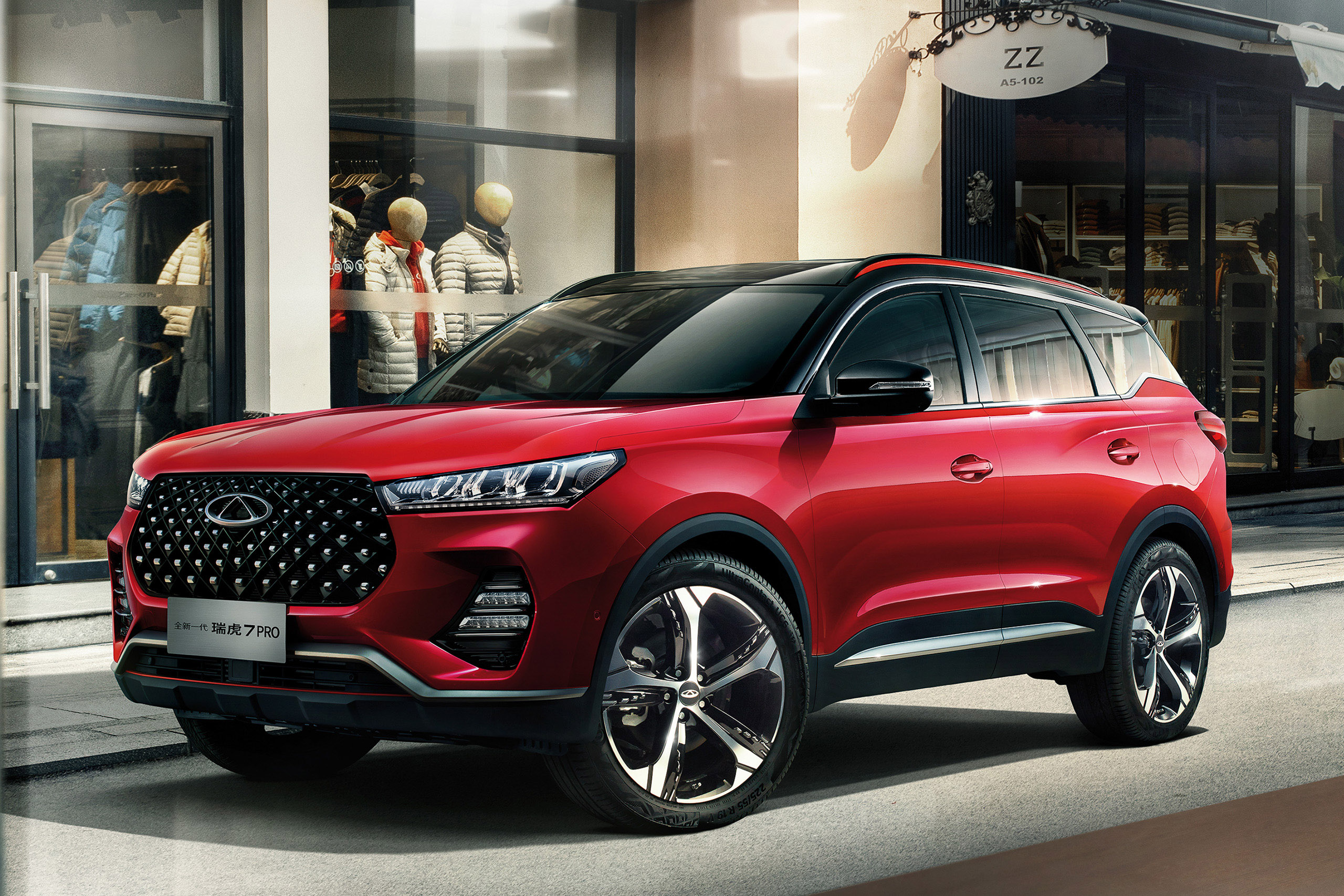 Chery wants to take on Corolla Cross with 2021 Tiggo 7 Pro