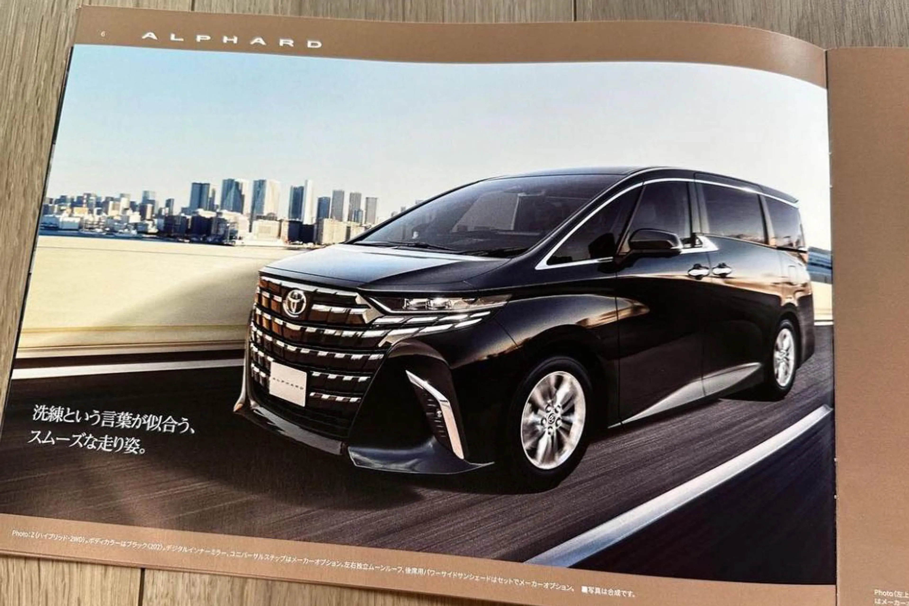 LEAKED: Check out the brochure of 2024 Toyota Alphard, Vellfire