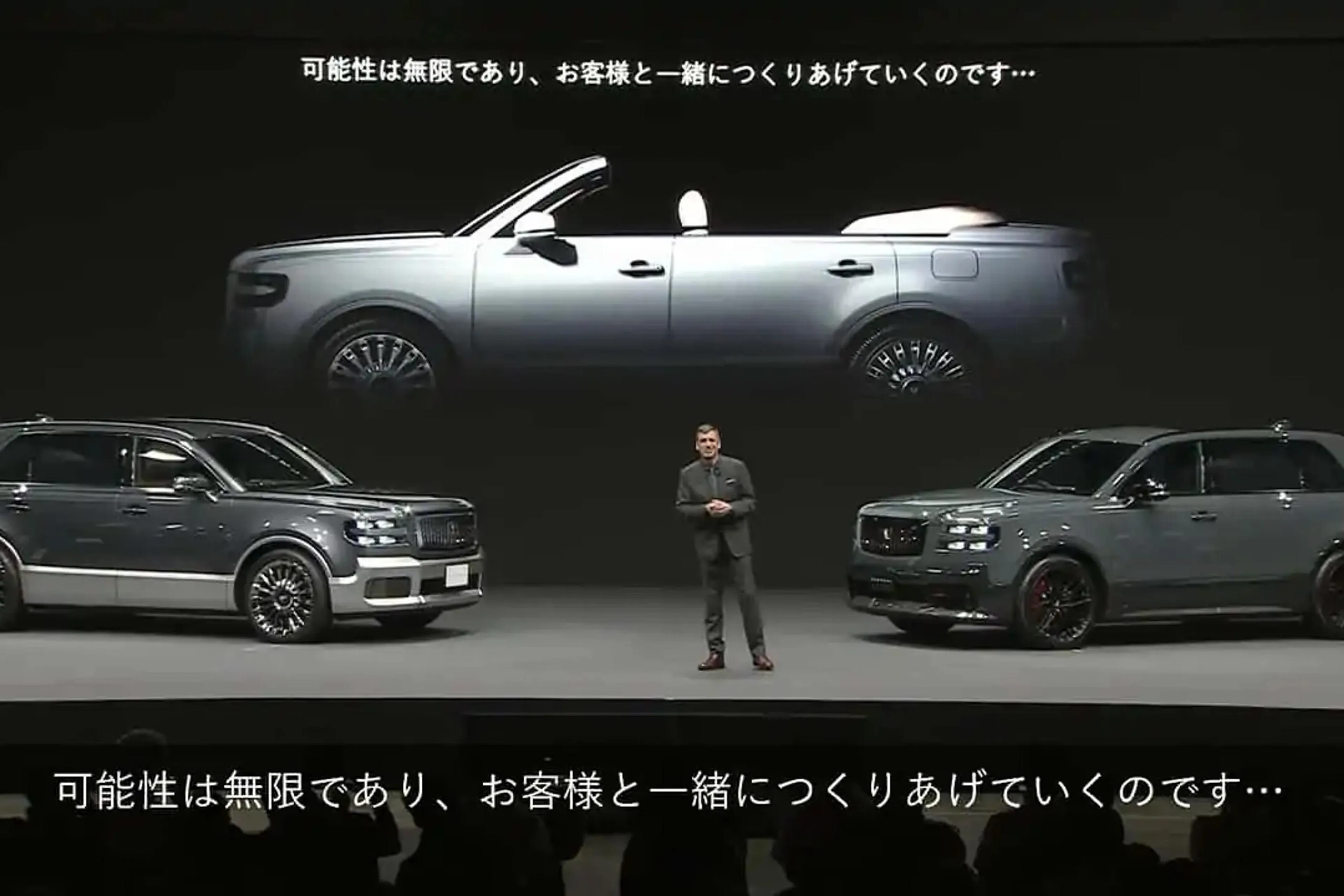 Toyota just teased a Century SUV Convertible