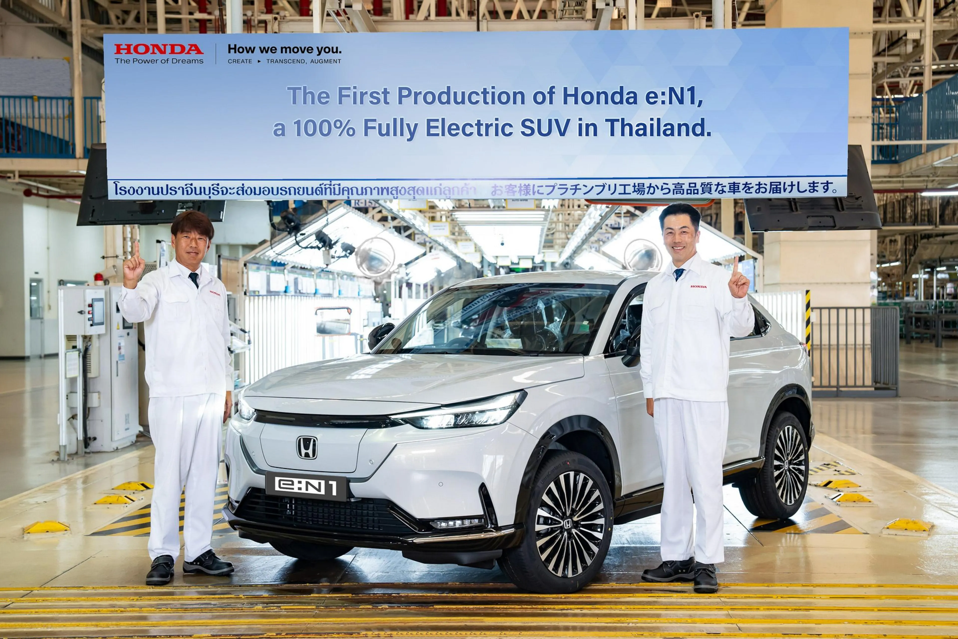 Honda starts production of e:N1 crossover EV for ASEAN