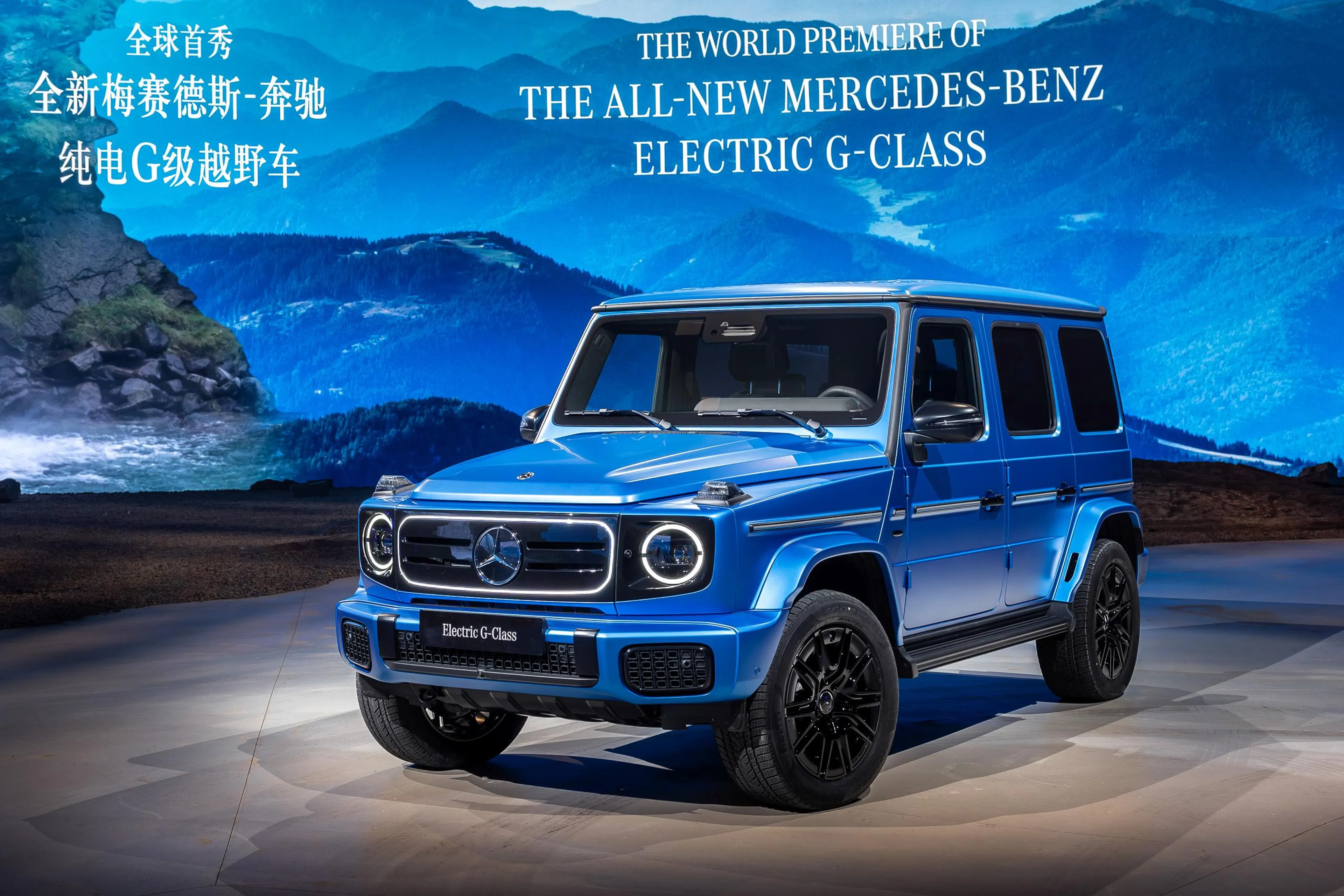 Auto China: Mercedes-Benz launches all-electric 2024 G-Class