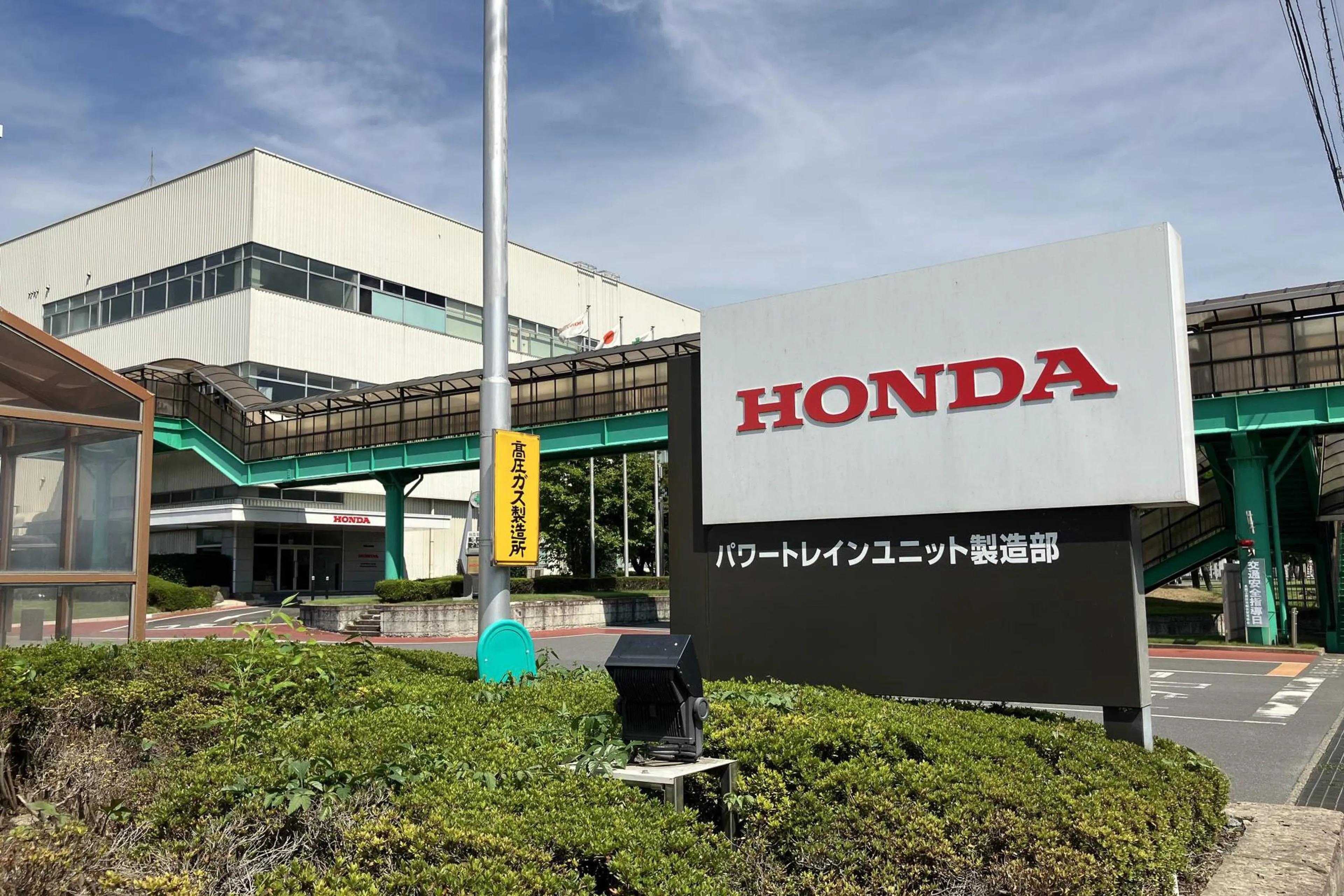 Honda to start pilot production of solid-state batteries by 2025
