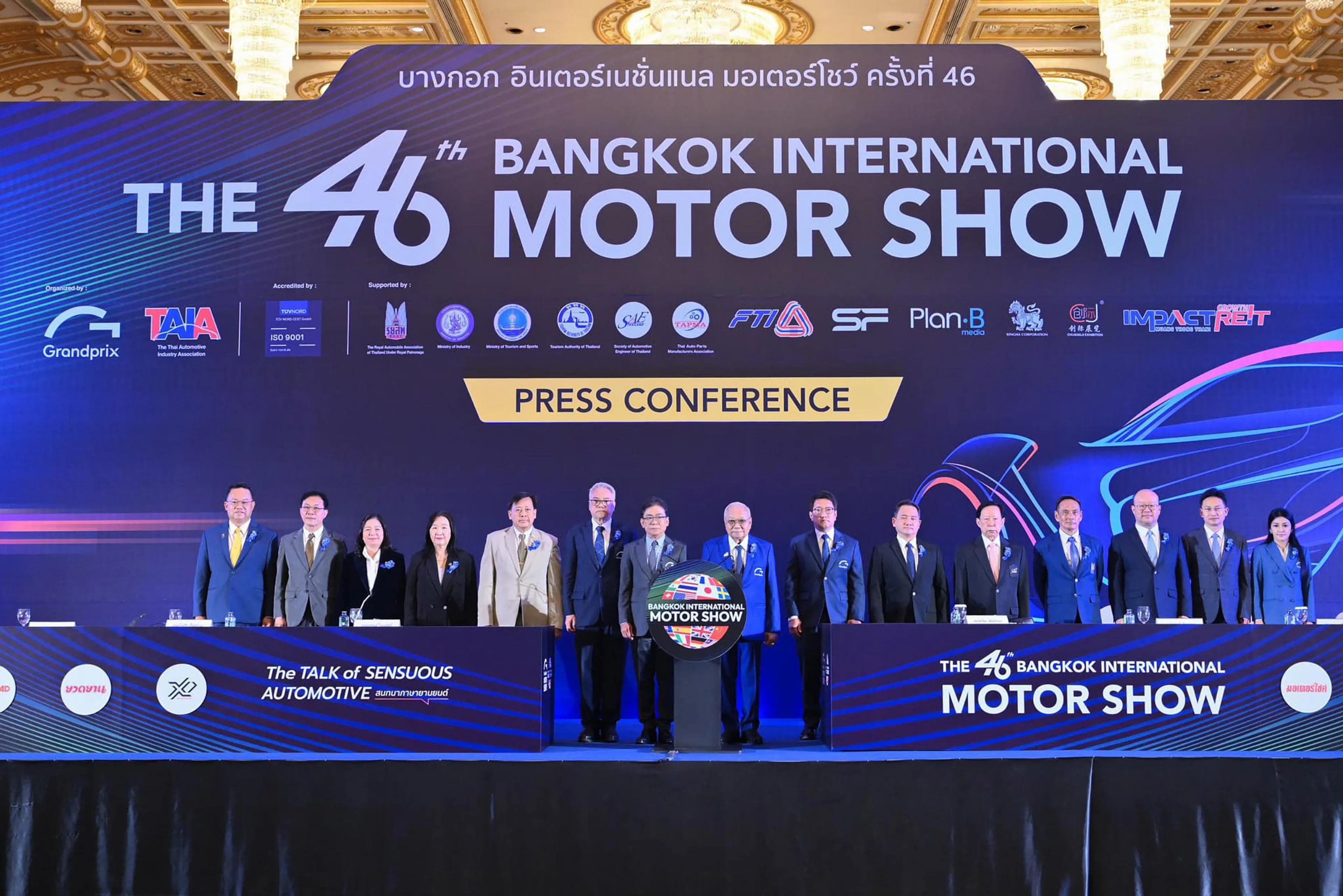 BIMS 2025: Bangkok International Motor Show gears up for 46th edition