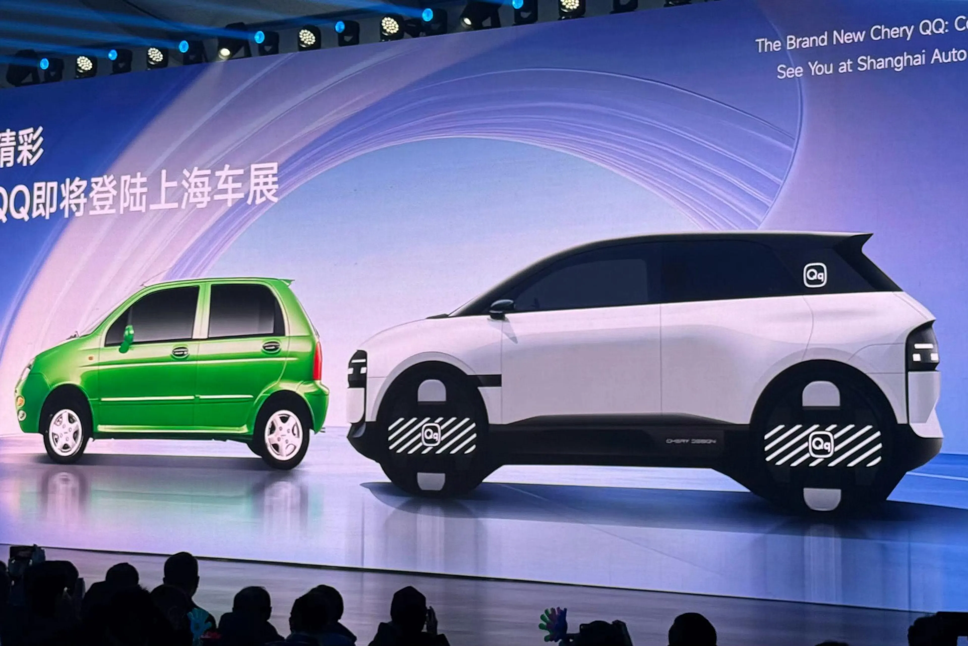 Return of the comeback: Chery revealing all-new (and bigger) QQ