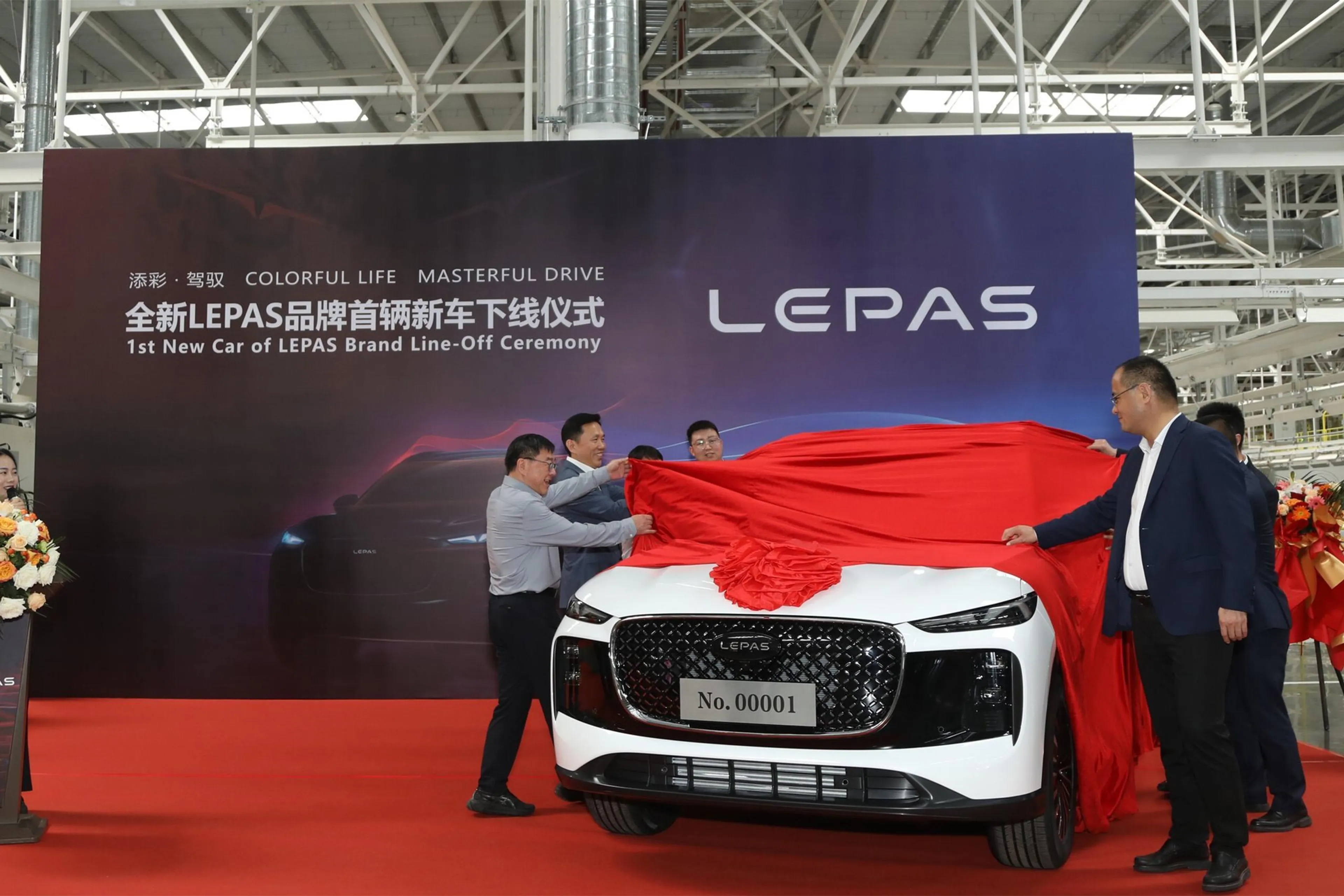 2025 Lepas L8: Chery reveals first model under new brand