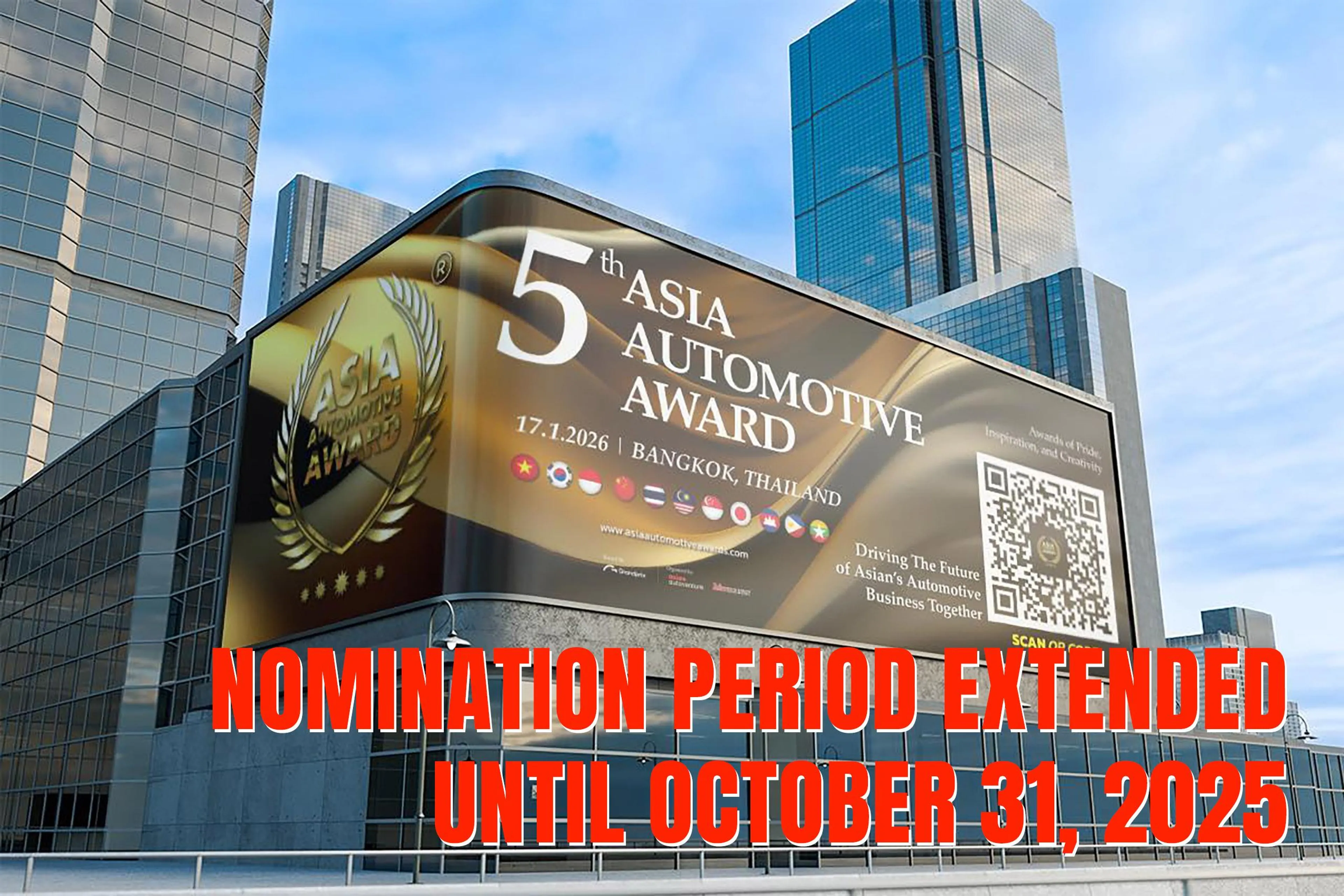 Asia Automotive Award 2025 nomination period extended to October 31